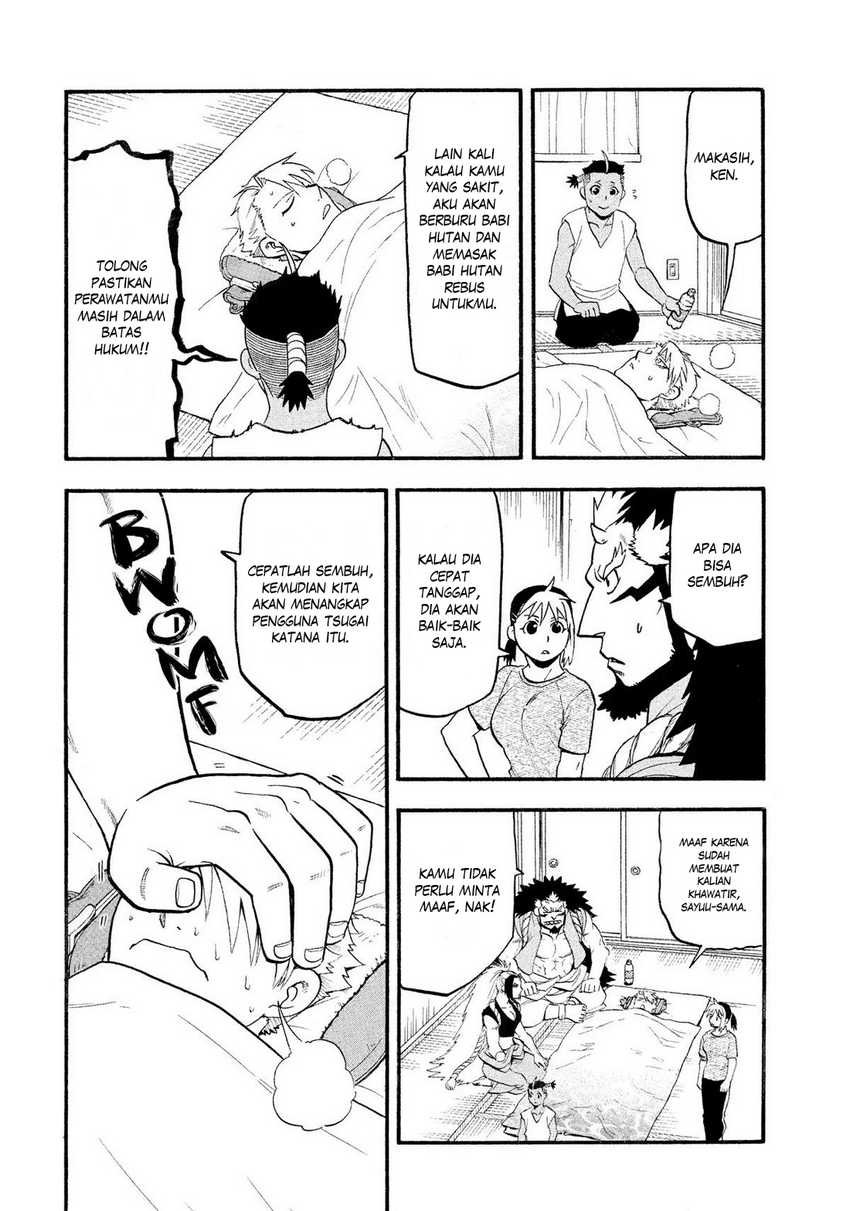 Yomi no Tsugai Chapter 31