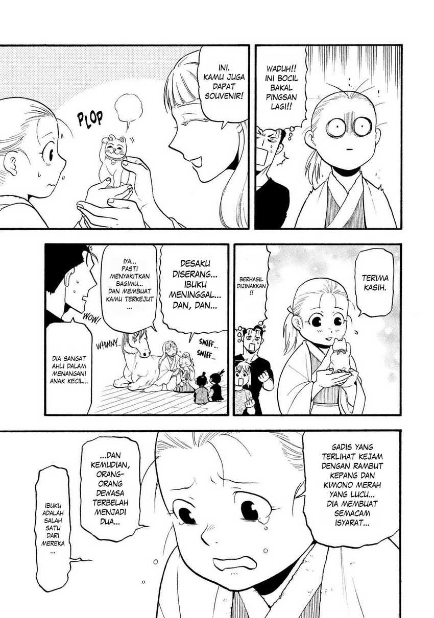 Yomi no Tsugai Chapter 31