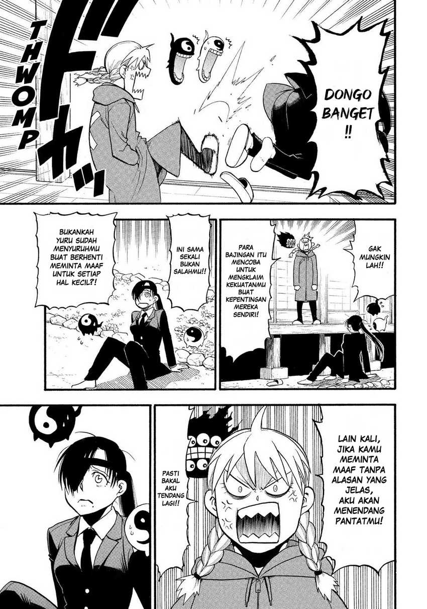 Yomi no Tsugai Chapter 31