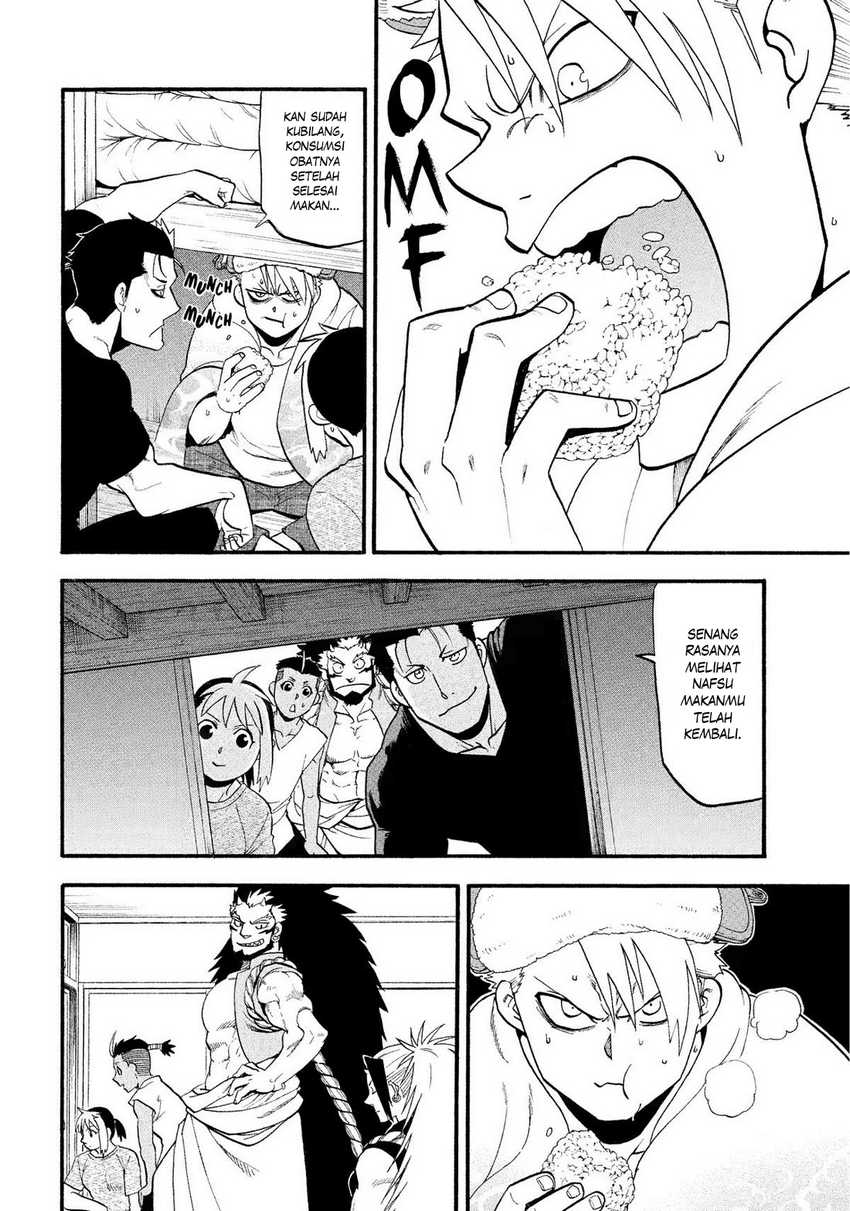 Yomi no Tsugai Chapter 31