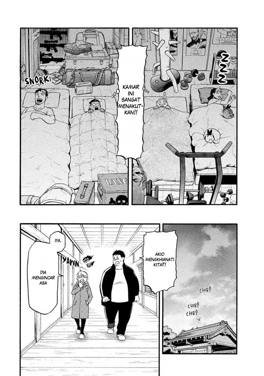 Yomi no Tsugai Chapter 31