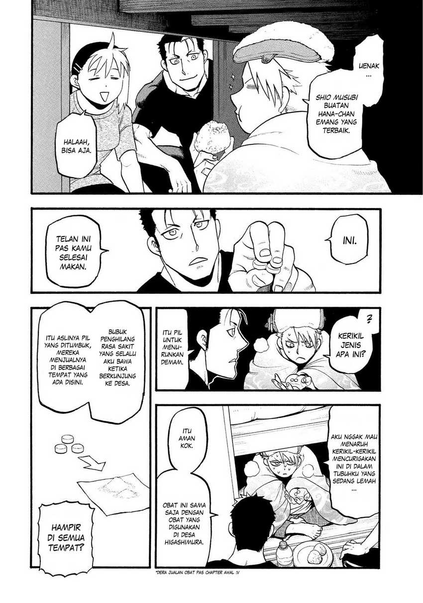 Yomi no Tsugai Chapter 31