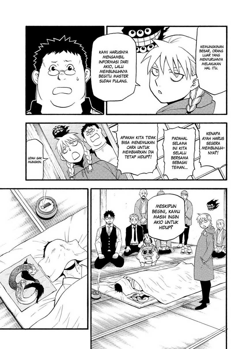 Yomi no Tsugai Chapter 31
