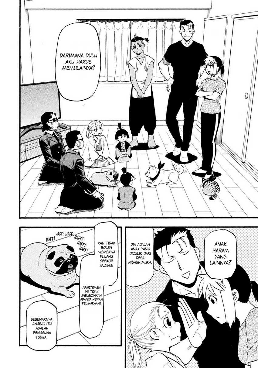 Yomi no Tsugai Chapter 31