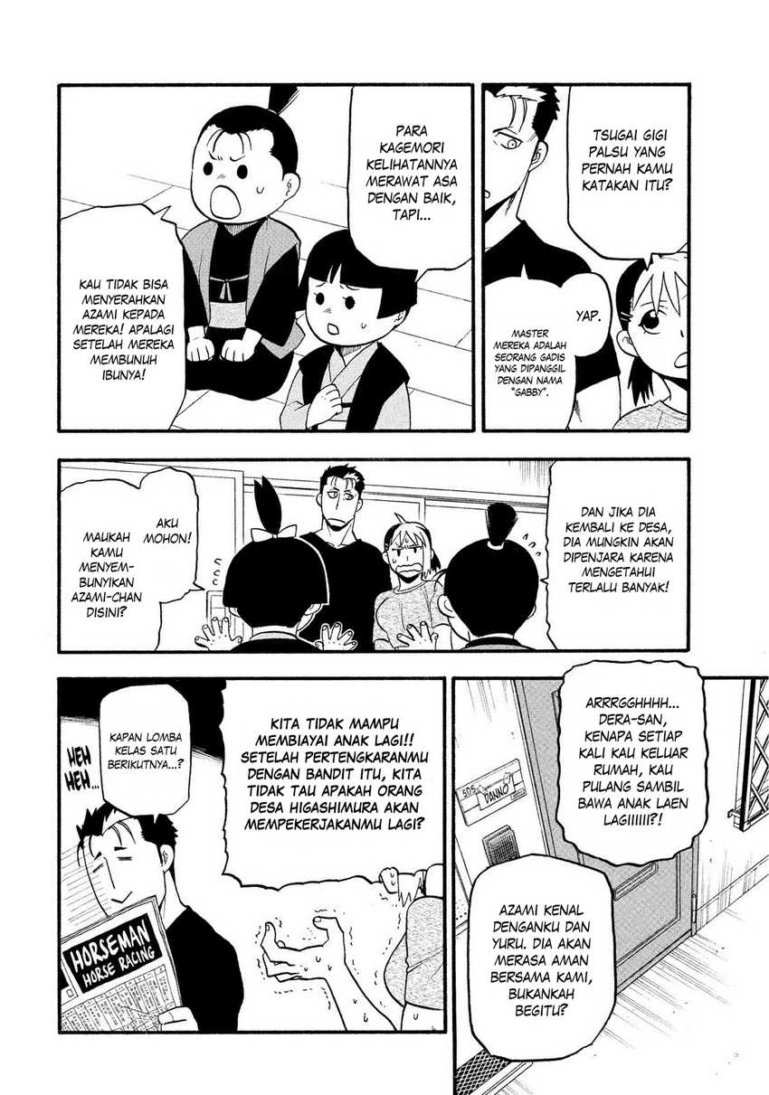 Yomi no Tsugai Chapter 31