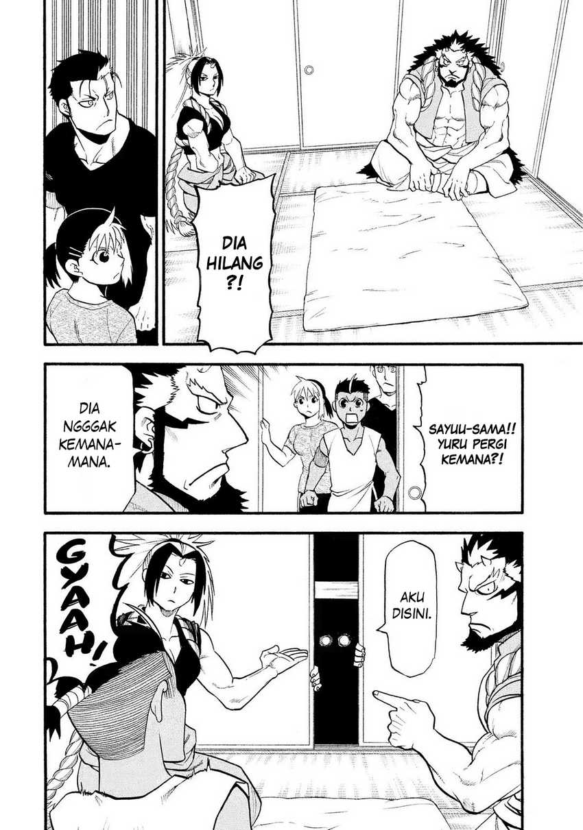Yomi no Tsugai Chapter 31