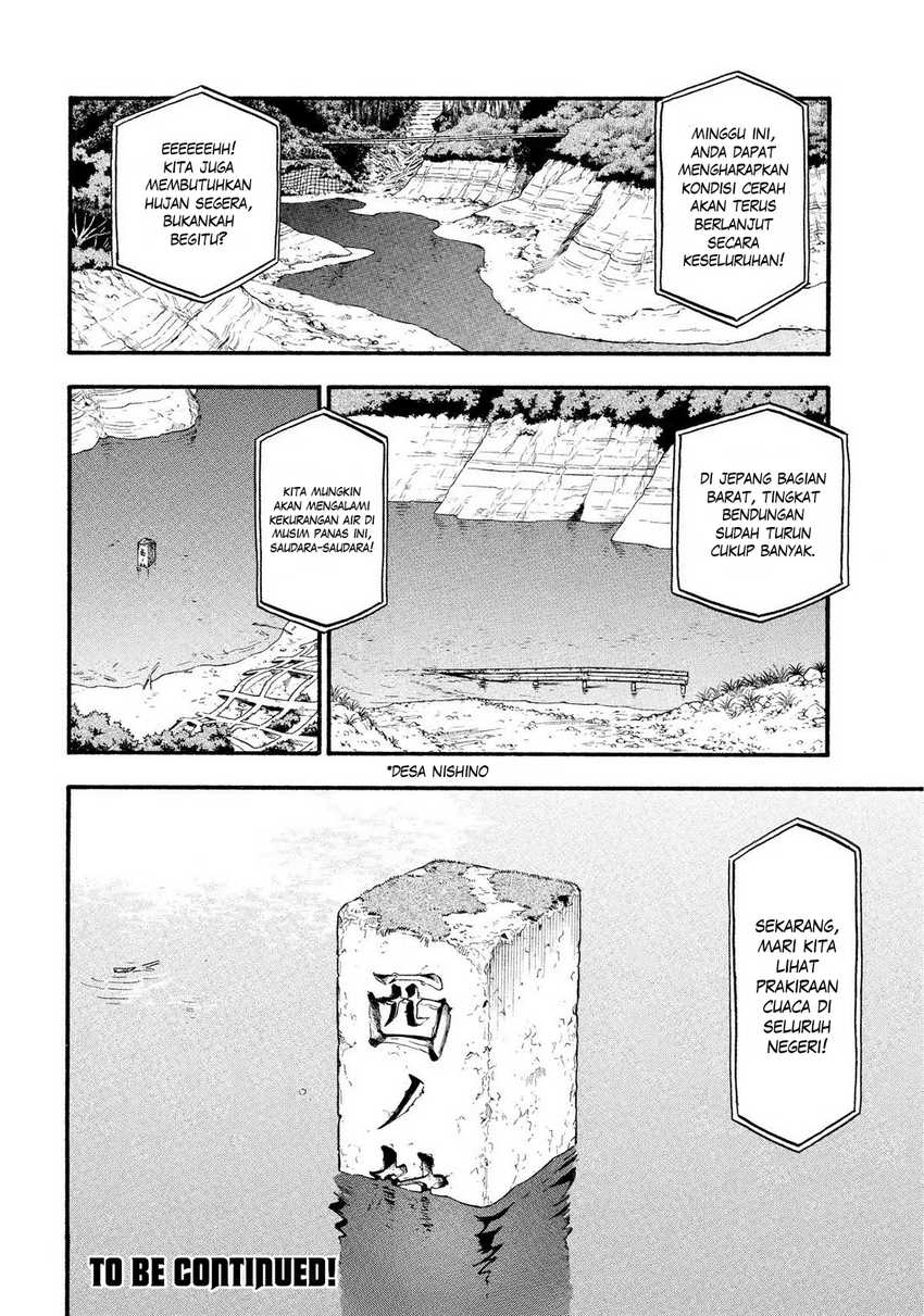 Yomi no Tsugai Chapter 31