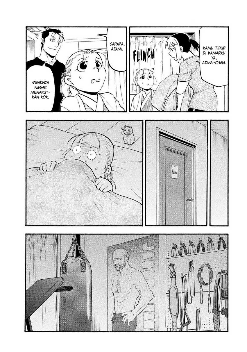 Yomi no Tsugai Chapter 31