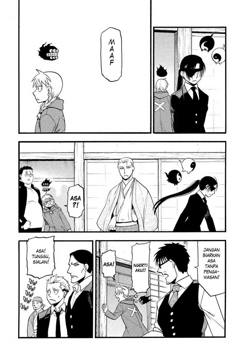 Yomi no Tsugai Chapter 31