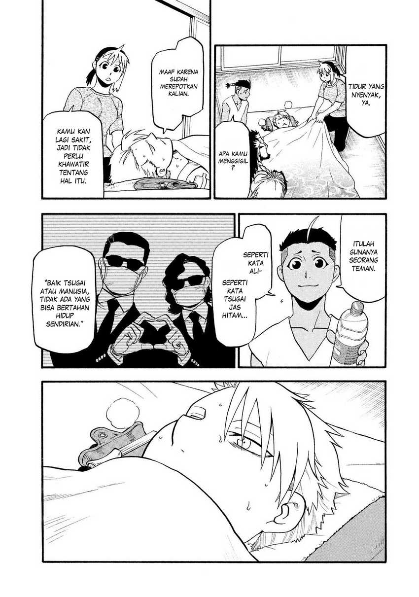 Yomi no Tsugai Chapter 31
