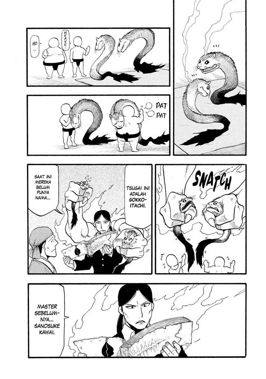 Yomi no Tsugai Chapter 31
