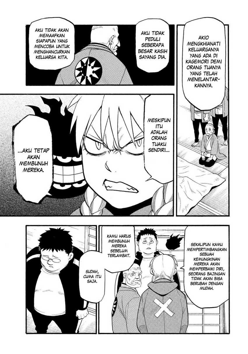 Yomi no Tsugai Chapter 31