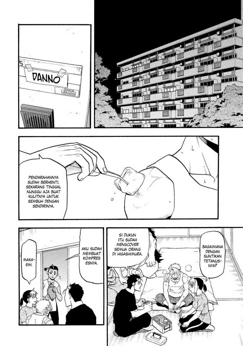 Yomi no Tsugai Chapter 31