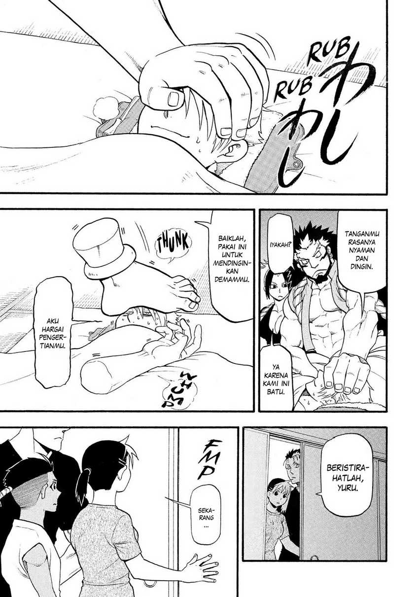 Yomi no Tsugai Chapter 31