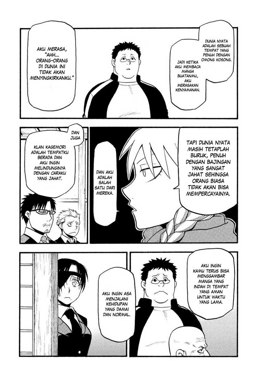 Yomi no Tsugai Chapter 31