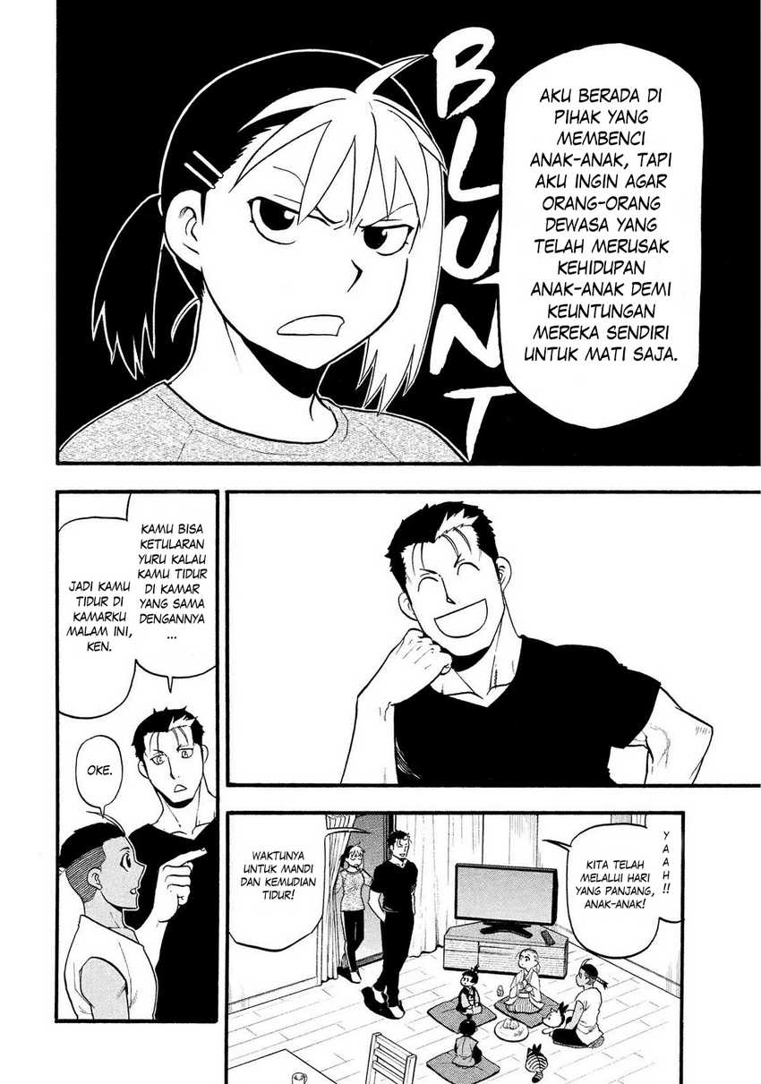 Yomi no Tsugai Chapter 31