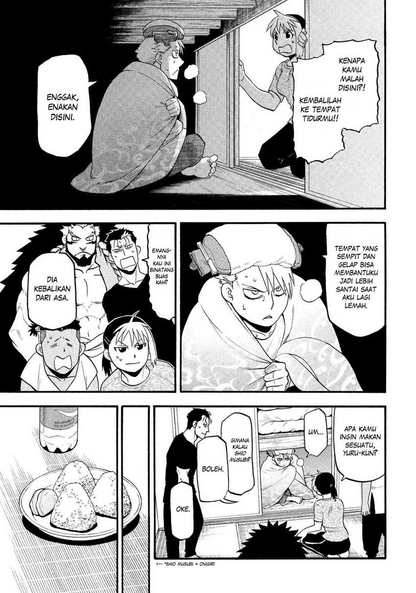 Yomi no Tsugai Chapter 31