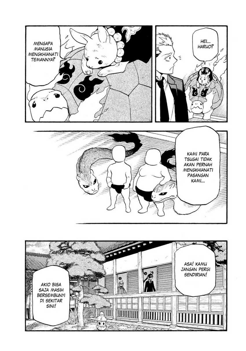 Yomi no Tsugai Chapter 31
