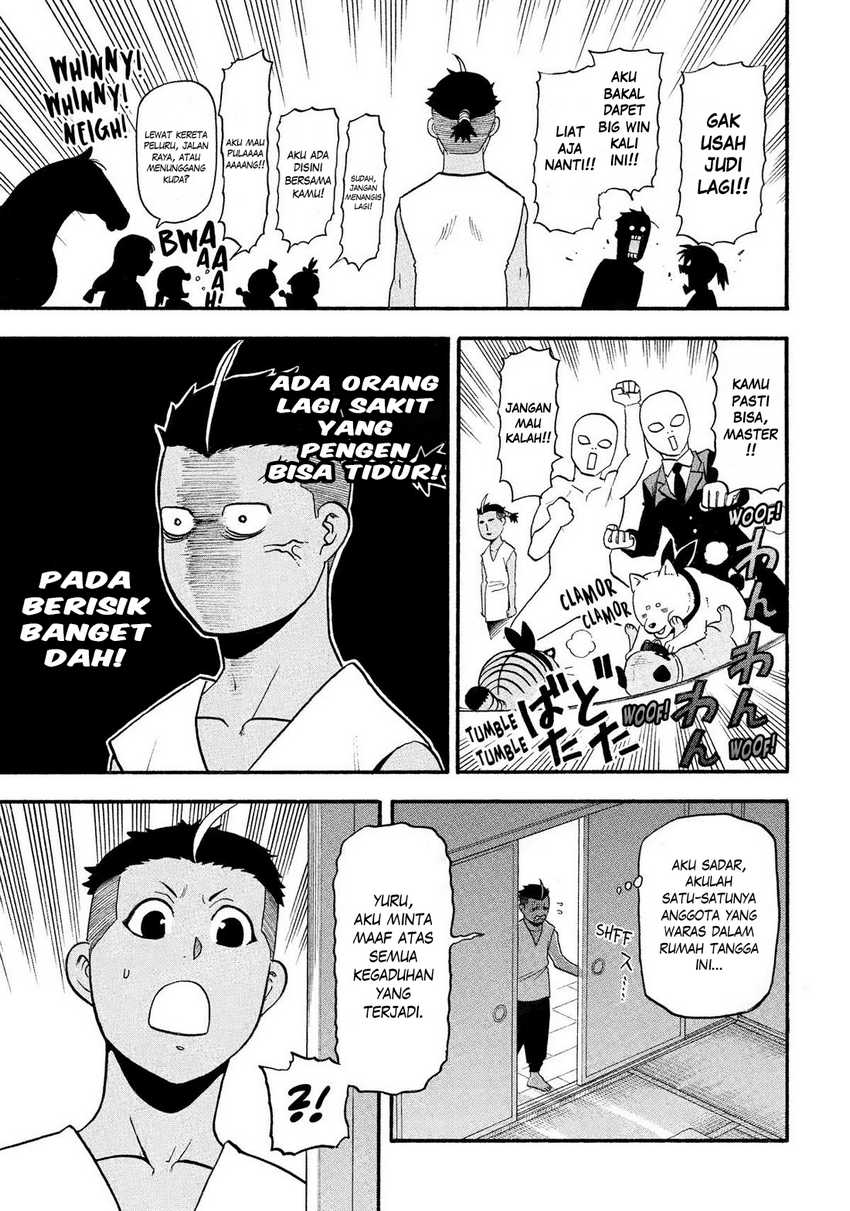Yomi no Tsugai Chapter 31