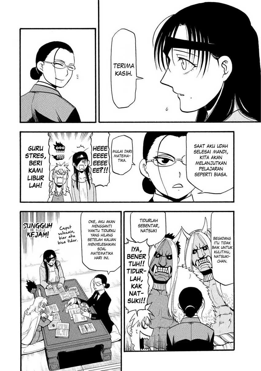 Yomi no Tsugai Chapter 32