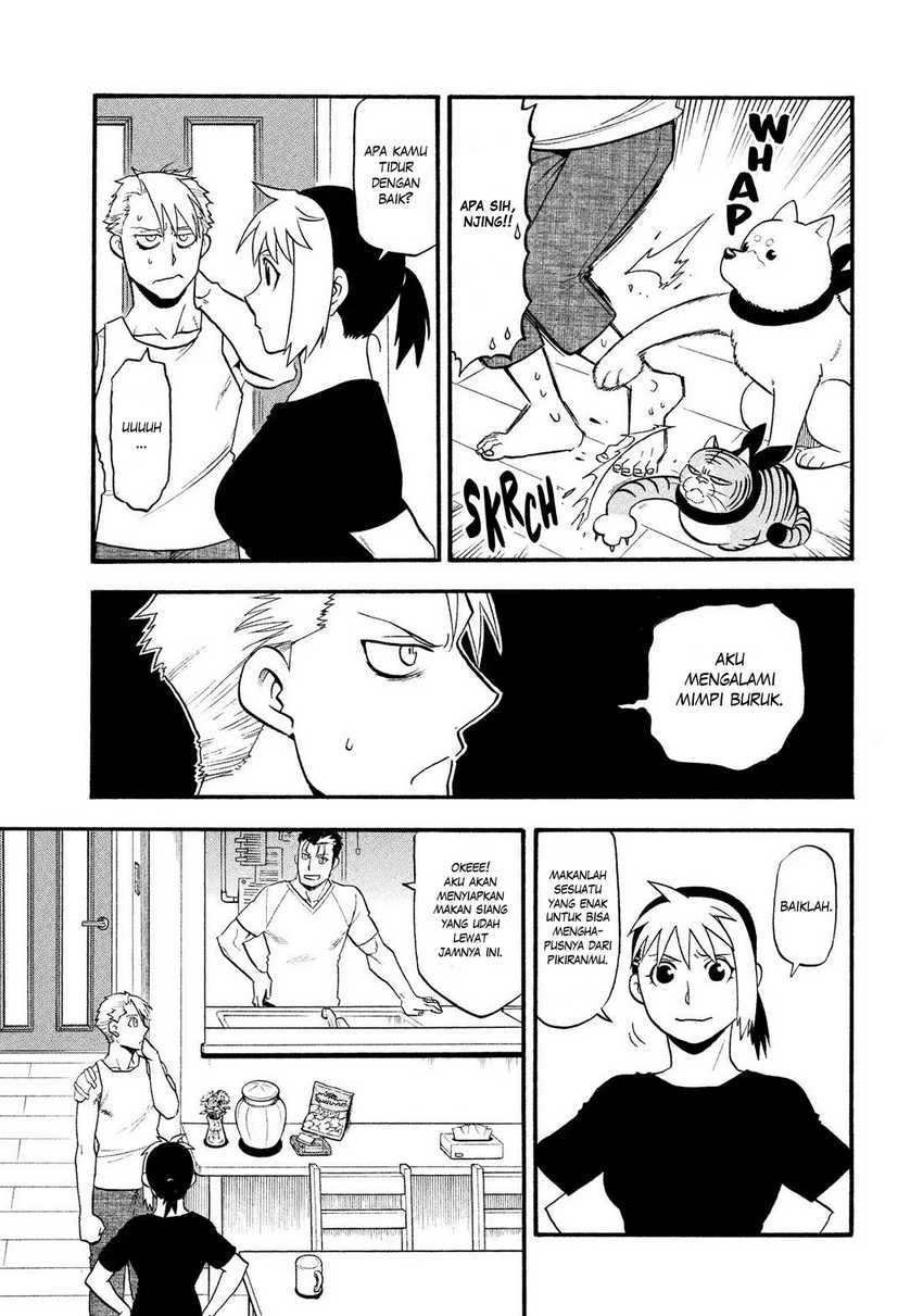 Yomi no Tsugai Chapter 32