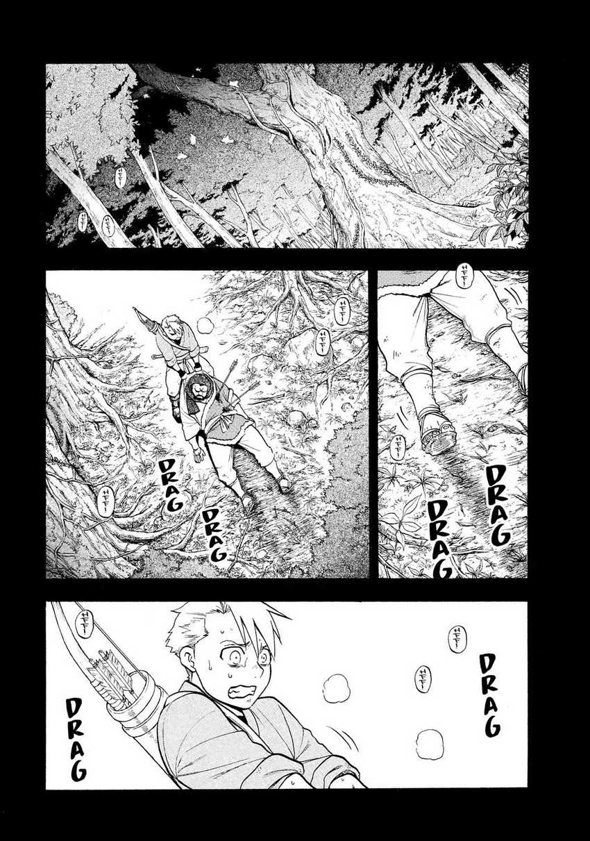 Yomi no Tsugai Chapter 32