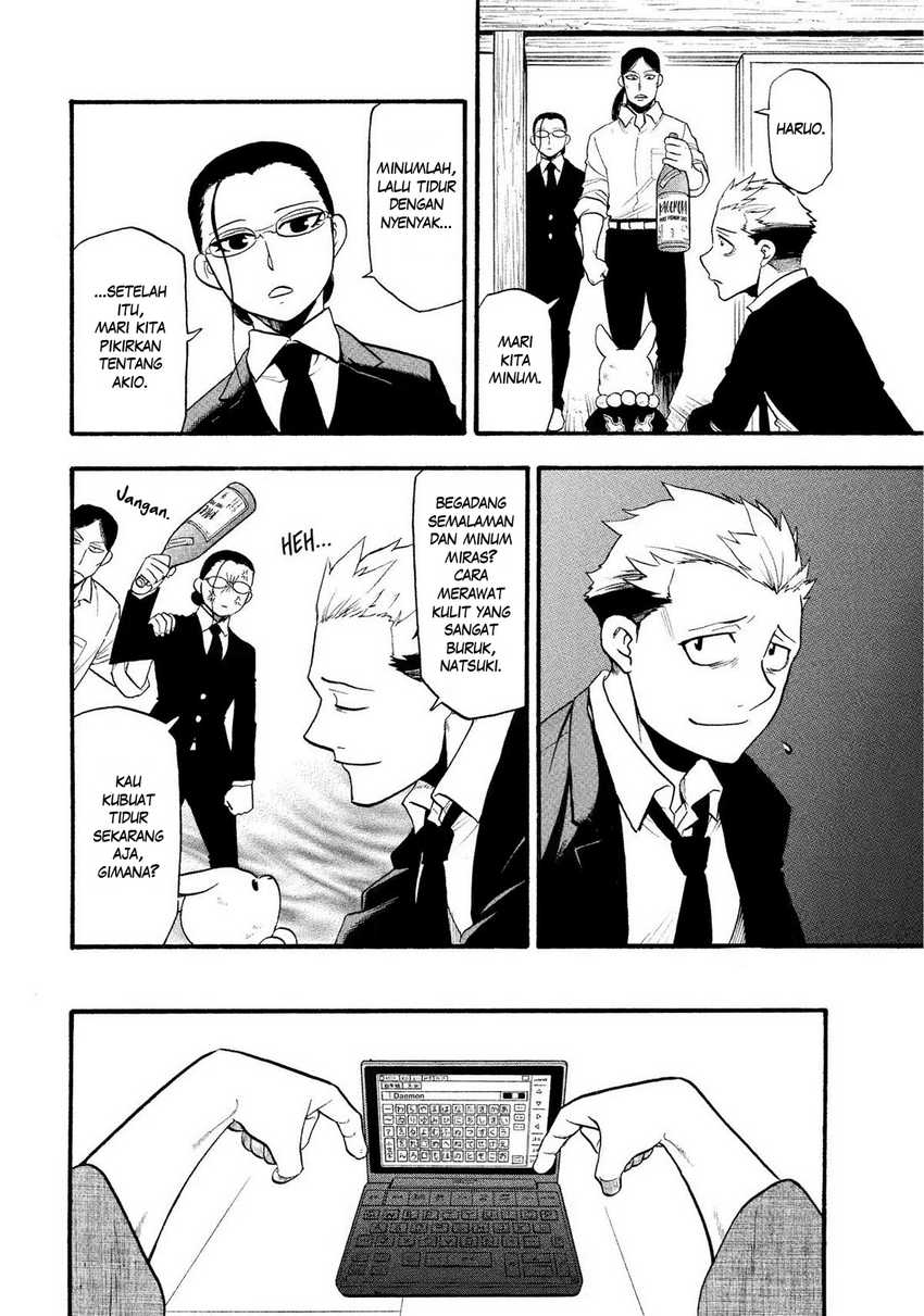Yomi no Tsugai Chapter 32