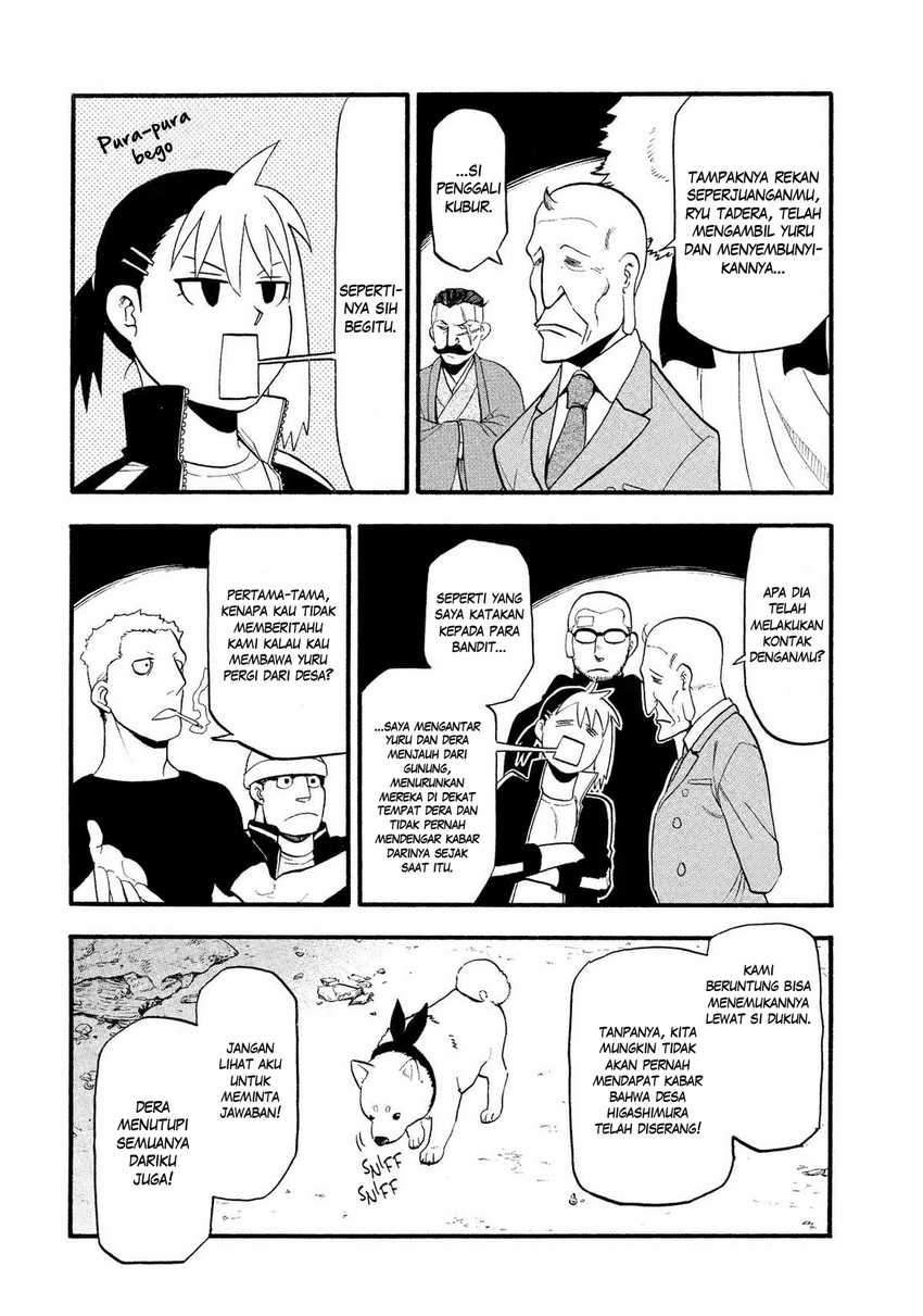 Yomi no Tsugai Chapter 32