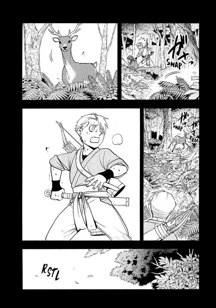 Yomi no Tsugai Chapter 32