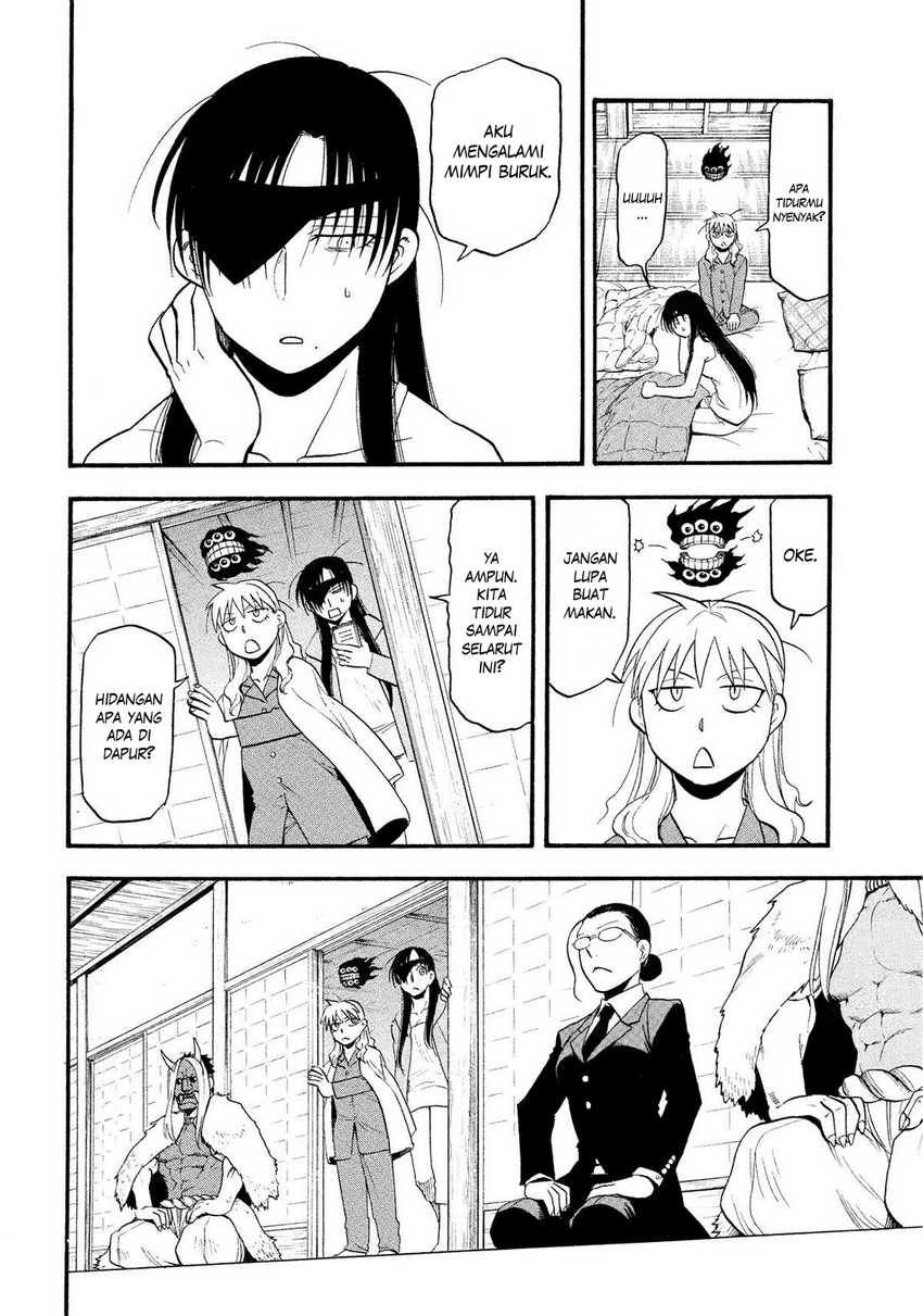 Yomi no Tsugai Chapter 32