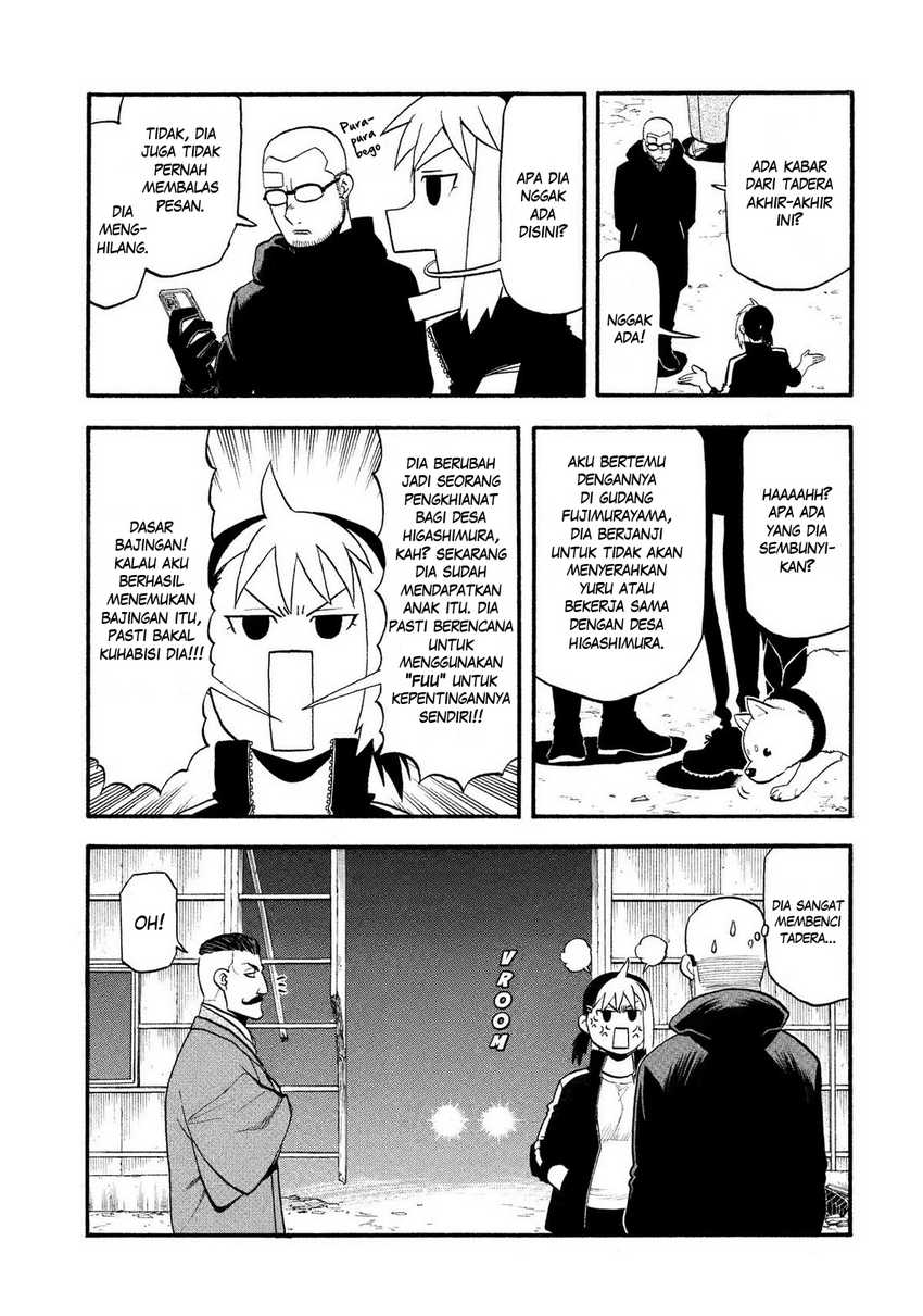 Yomi no Tsugai Chapter 32