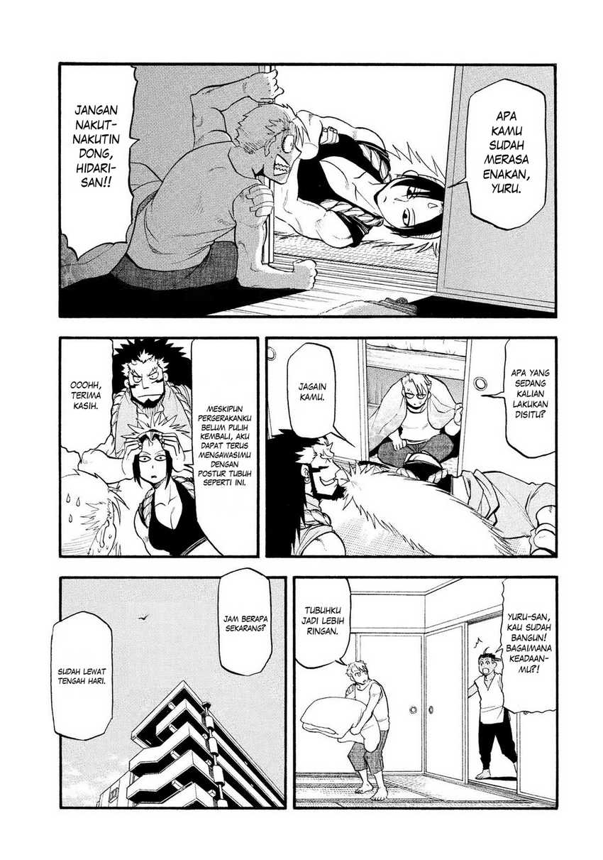 Yomi no Tsugai Chapter 32