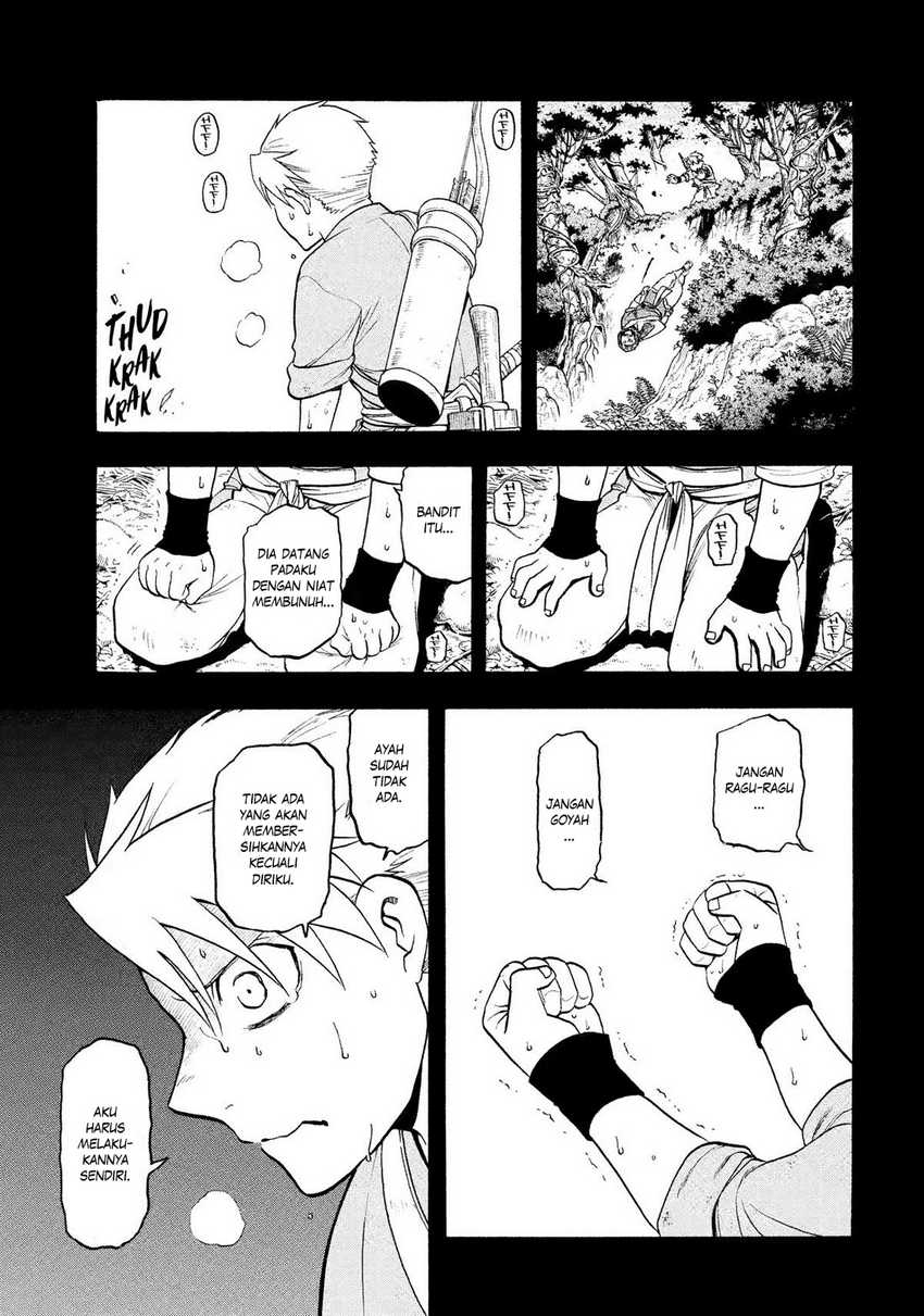 Yomi no Tsugai Chapter 32