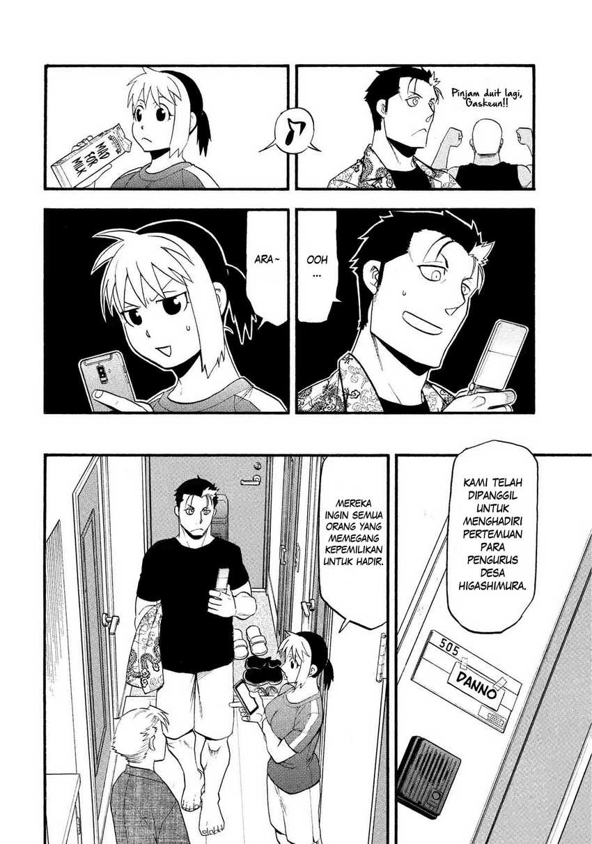 Yomi no Tsugai Chapter 32