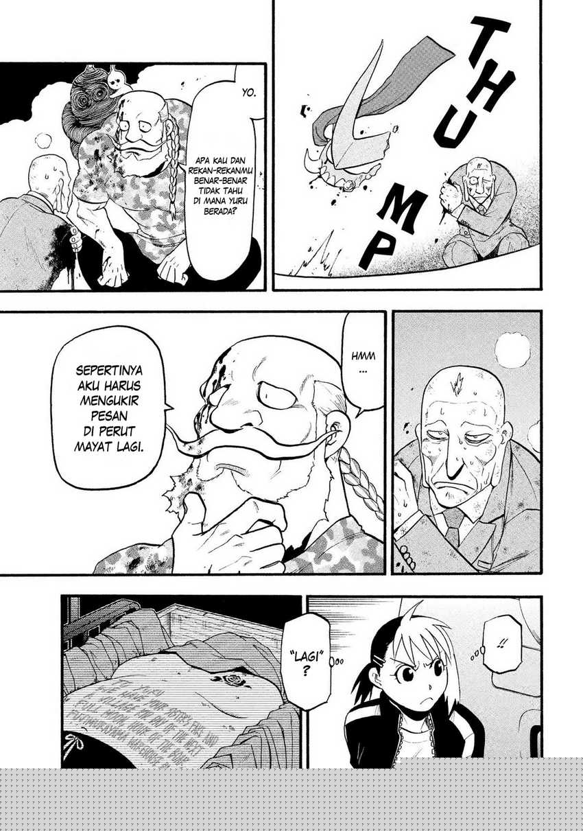 Yomi no Tsugai Chapter 33