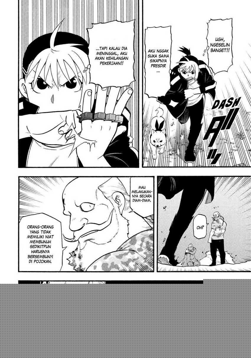 Yomi no Tsugai Chapter 33