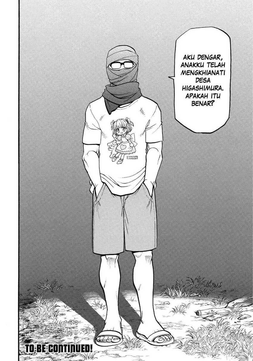 Yomi no Tsugai Chapter 33