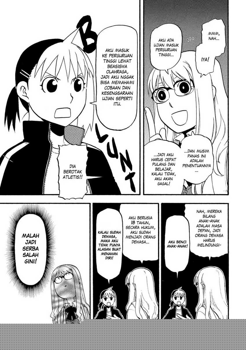 Yomi no Tsugai Chapter 33