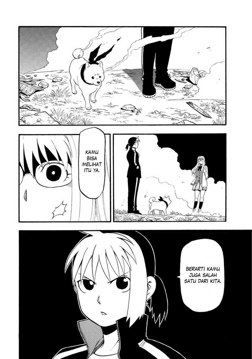 Yomi no Tsugai Chapter 33