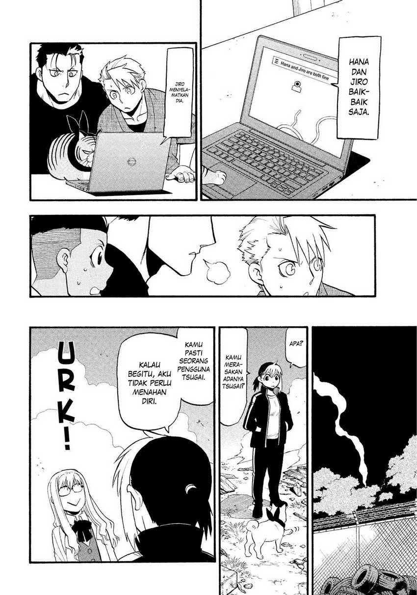 Yomi no Tsugai Chapter 33