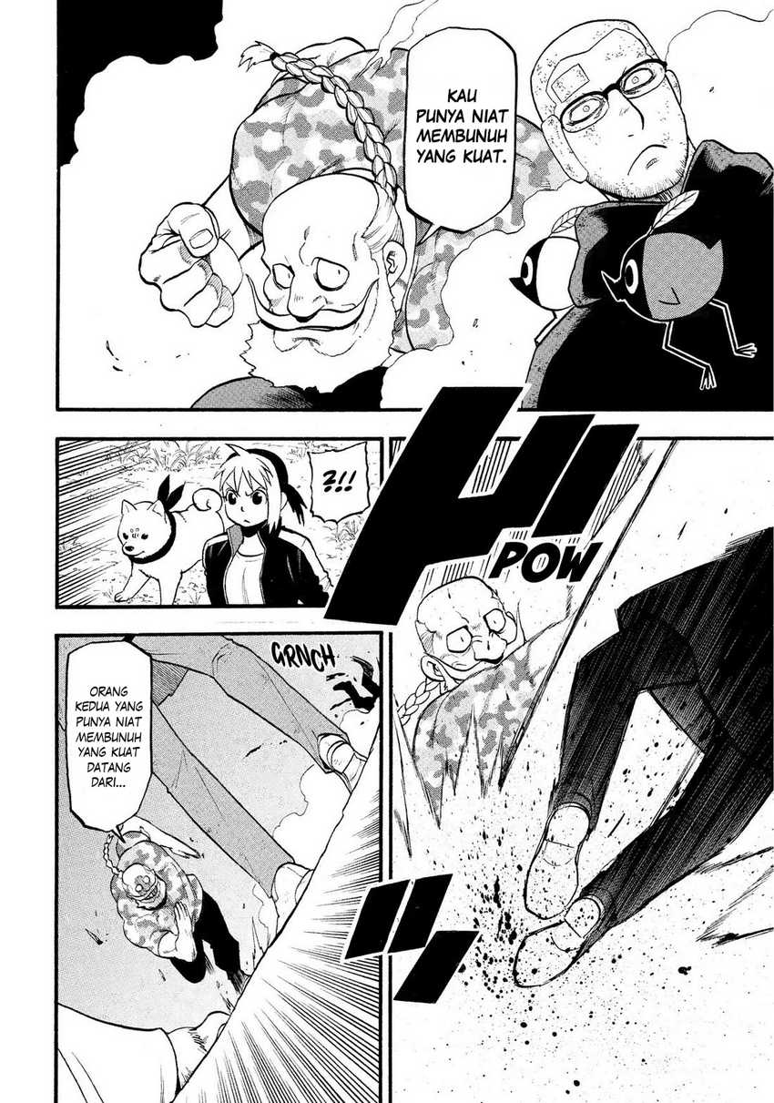 Yomi no Tsugai Chapter 33