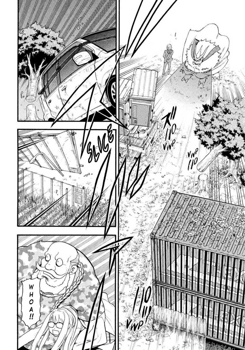 Yomi no Tsugai Chapter 33