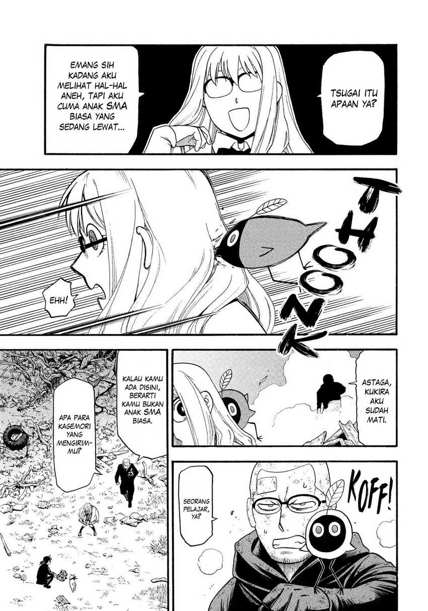 Yomi no Tsugai Chapter 33