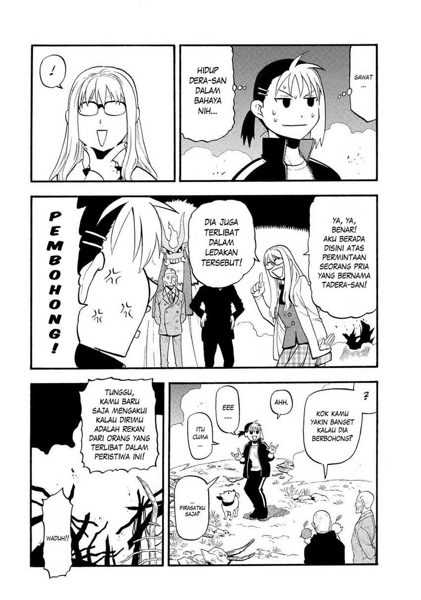 Yomi no Tsugai Chapter 33