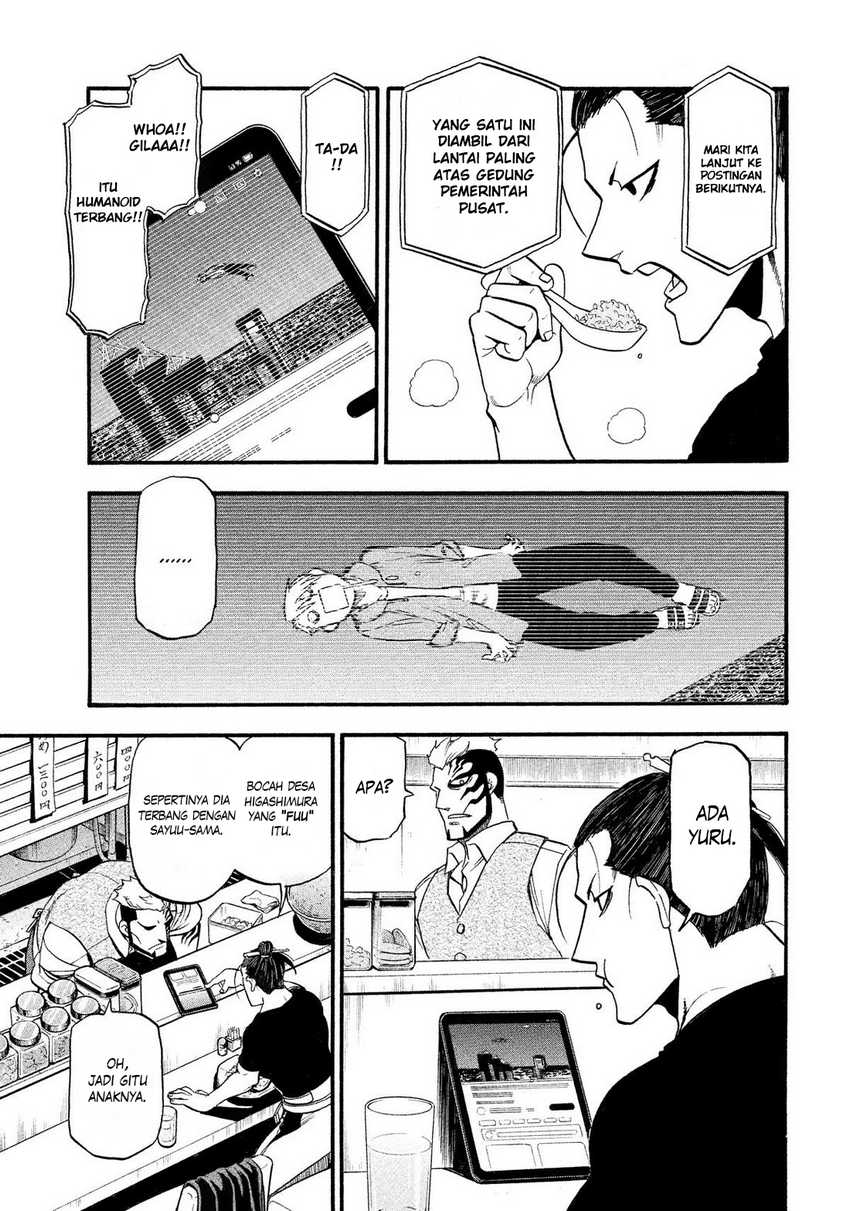 Yomi no Tsugai Chapter 33