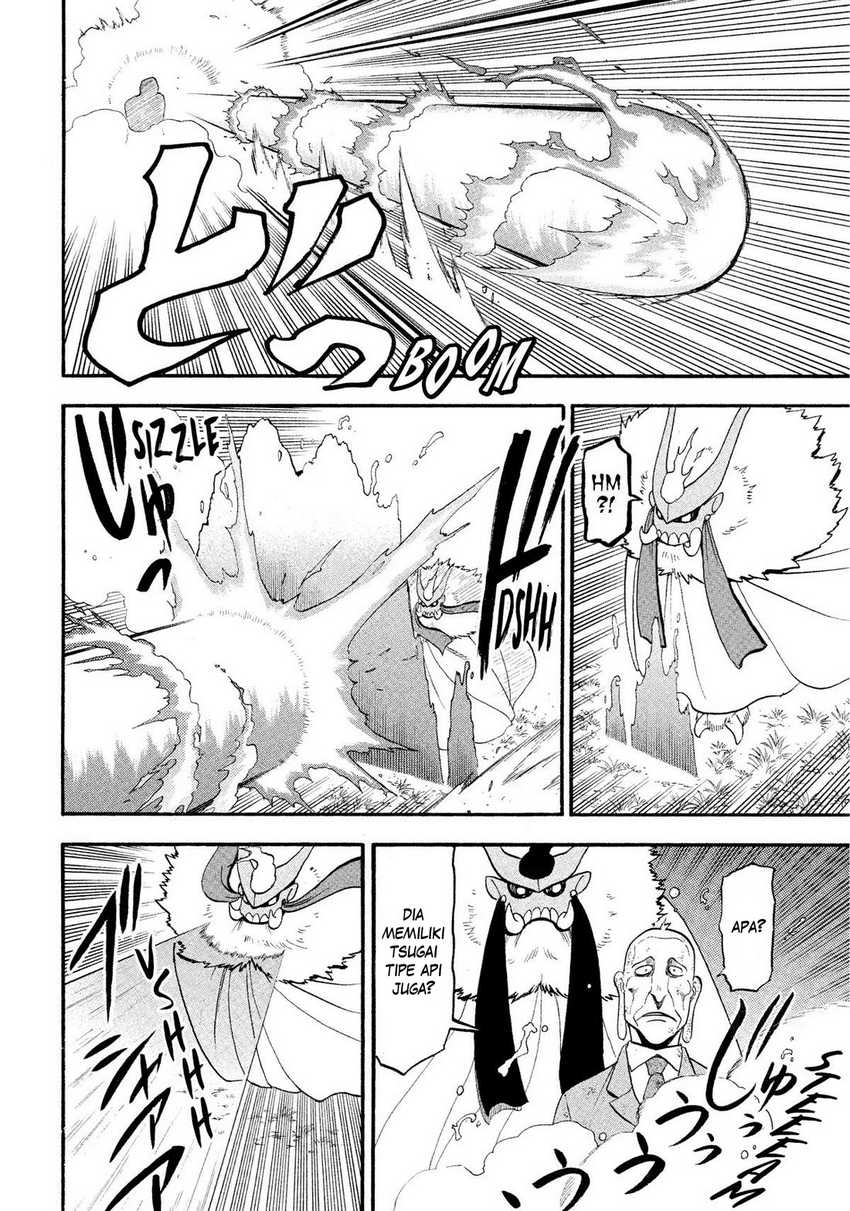 Yomi no Tsugai Chapter 33