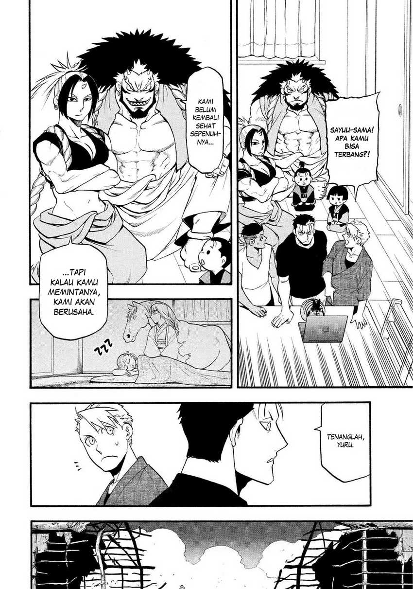 Yomi no Tsugai Chapter 33