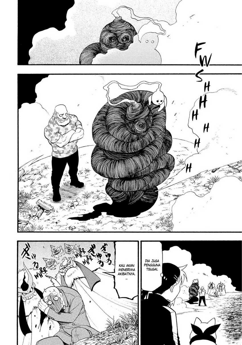 Yomi no Tsugai Chapter 33
