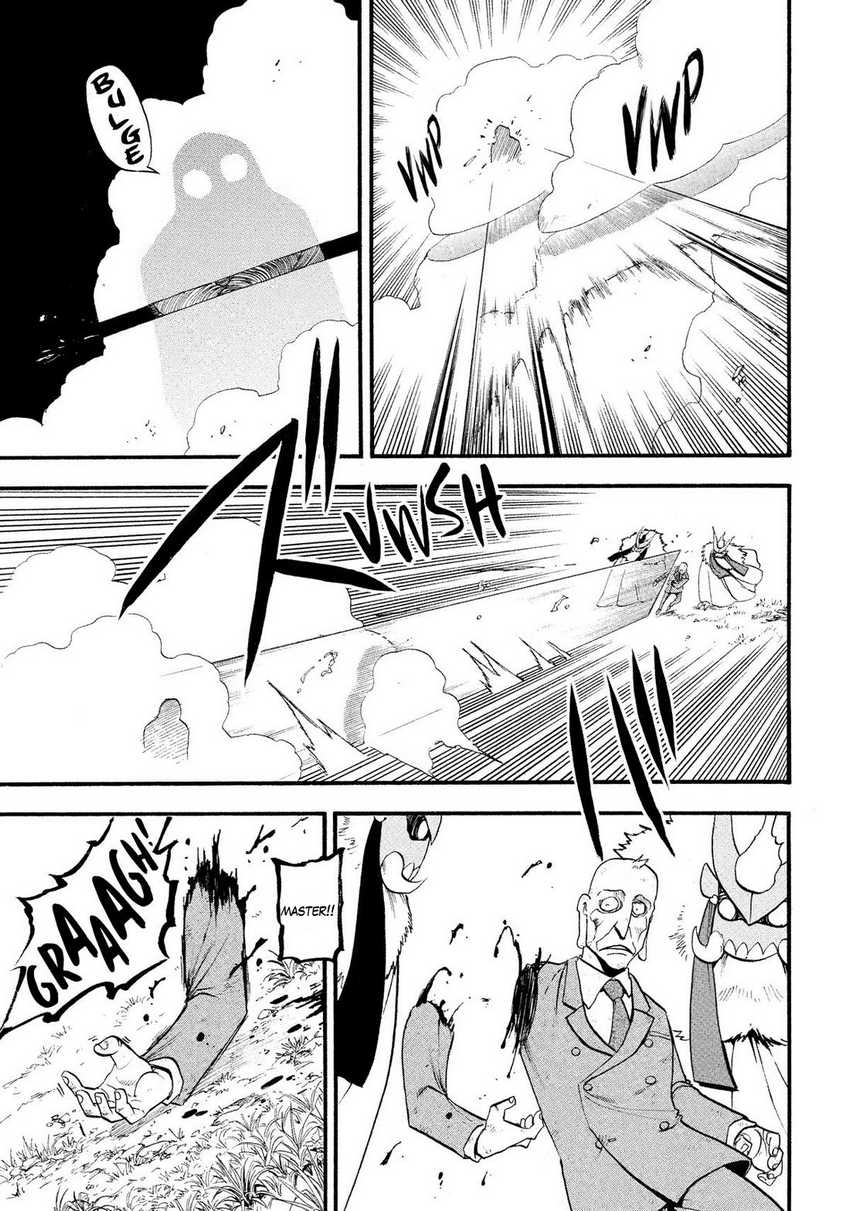 Yomi no Tsugai Chapter 33