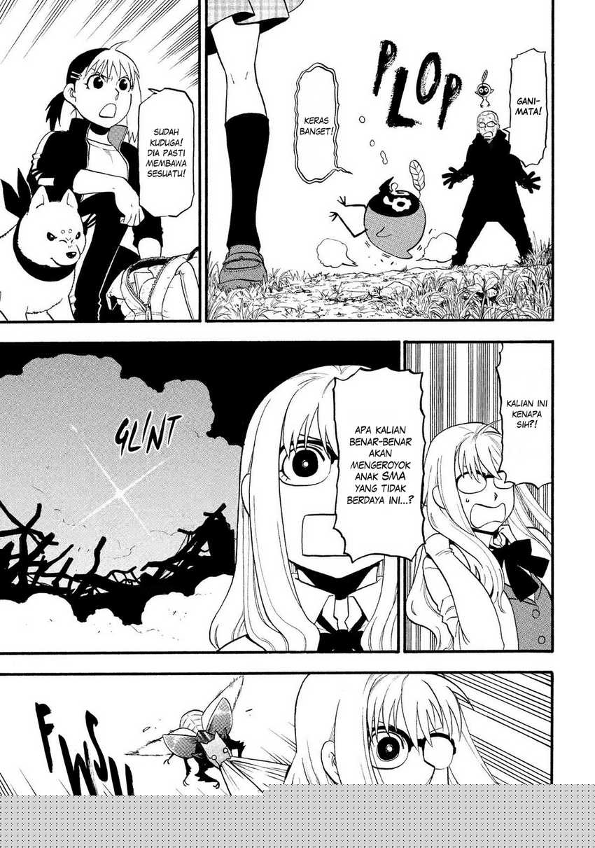 Yomi no Tsugai Chapter 33